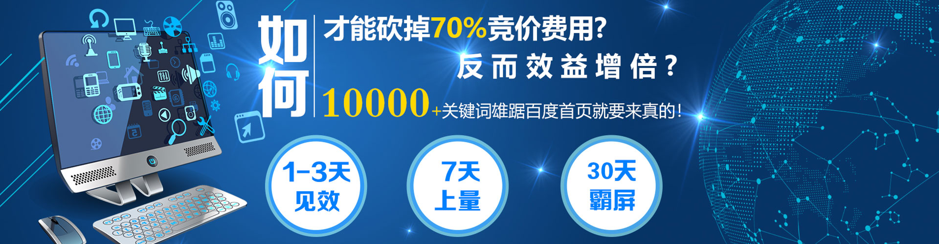 长武sem代理