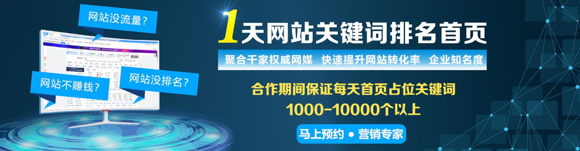 长武谷歌竞价
