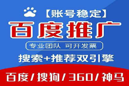 百度推广中的数据监控与优化：案例分享与经验总结