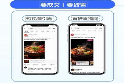 信息流时代下的朋友圈营销策略