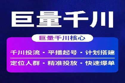 小红书信息流营销案例：如何打造爆款内容